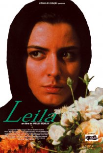 «Лейла»