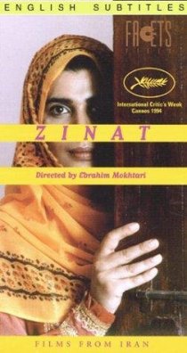 «Zinat»