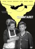 Постер «Храбрецы»