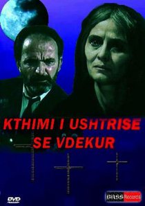 «Kthimi i Ushtrise se Vdekur»