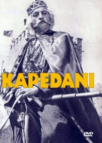 «Kapedani»