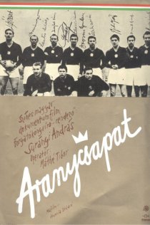«Золотая команда»
