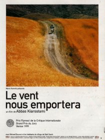 «Нас унесет ветер»