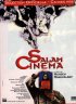 Постер «Салям, синема!»