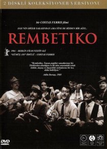 «Рембетико»