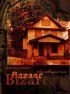 Постер «Bazaar Bizarre»