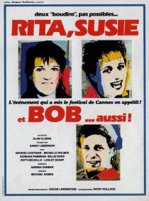 «Рита, Сью и Боб тоже»