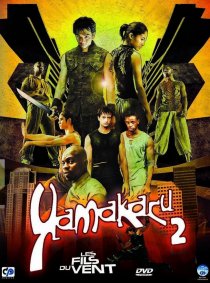«Ямакаси 2»