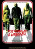 Постер «Изгнанные дьяволом»