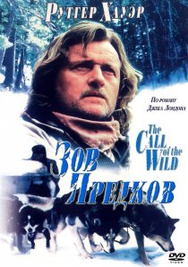 «Зов предков»