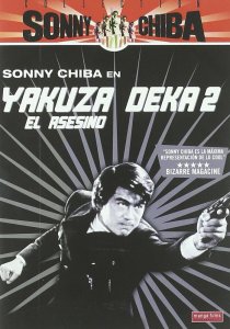 «Подручный якудза 2: Наемный убийца»