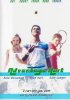 Постер «Advantage Hart»