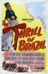 Постер «The Thrill of Brazil»