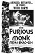 Постер «Shao Lin he shang»