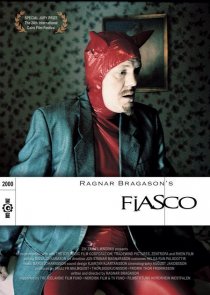 «Фиаско»