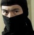 Постер «A Ninja Pays Half My Rent»