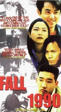 «Fall 1990»