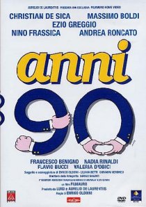 «90-е годы»