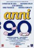Постер «90-е годы»