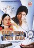 Постер «Kaun Jeeta Kaun Haara»