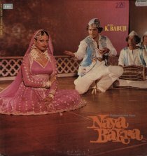 «Naya Bakra»