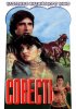Постер «Совесть»