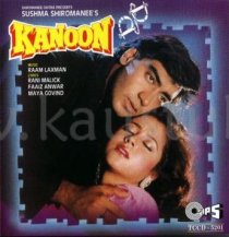 «Kanoon»