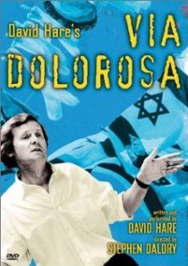 «Via Dolorosa»