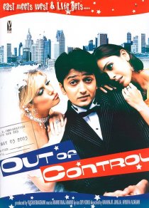 «Out of Control»