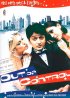 Постер «Out of Control»
