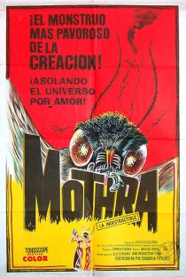 «Мотра»