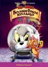 Постер «Том и Джерри: Волшебное кольцо»
