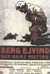 «Берг Эйвинд и его жена»
