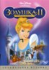 Постер «Золушка 2: Мечты сбываются»