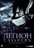 Постер «Легион»