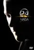 Постер «24 часа»