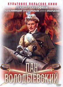 «Пан Володыевский»