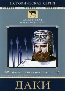 «Даки»