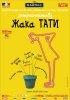 Постер «Трафик»