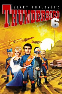 «Предвестники бури 6»