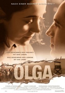 «Ольга»