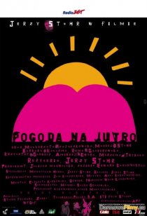 «Погода на завтра»