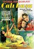 Постер «Королек – птичка певчая»
