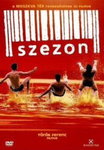 «Сезон»