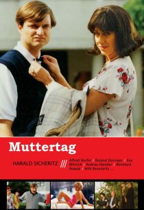 «День матери»