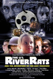 «Маленькие охотники за сокровищами»