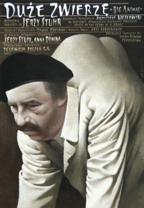 «Большое животное»