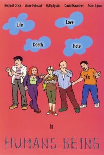 «Humans Being»