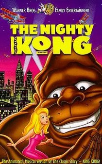 «Кинг Конг»