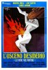 Постер «Пророчество»